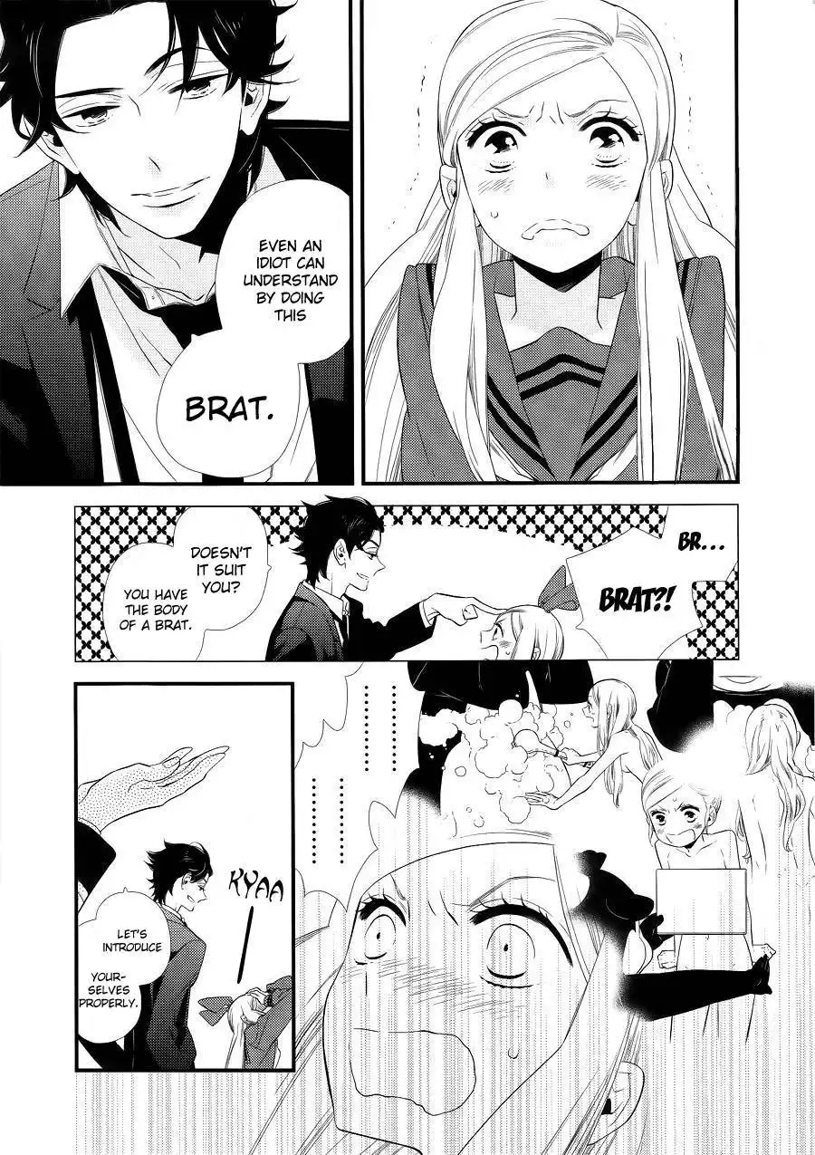 Kigurumi Boueitai Chapter 2 27